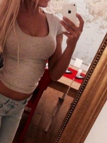 Амина